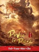 Devil in Dune [Tam + Tel + Hin]